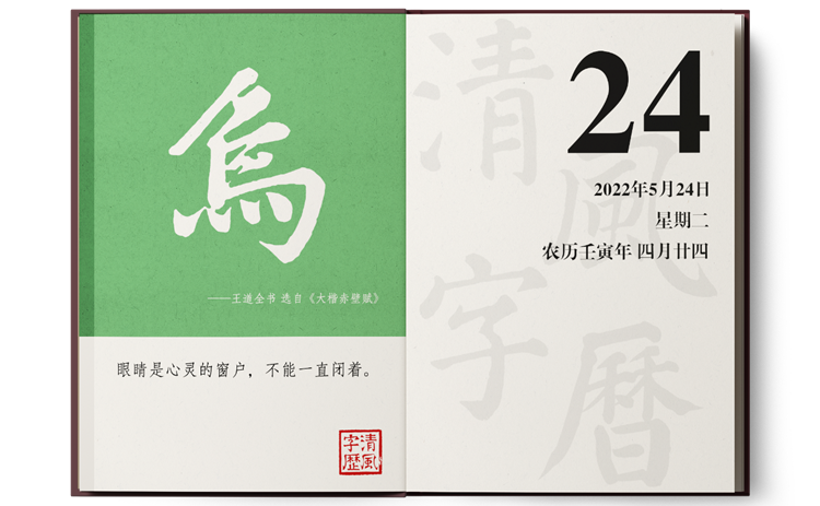 1653289525763418.png 5-24乌.png