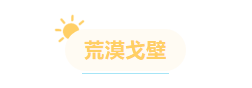 微信截图_20230412101517