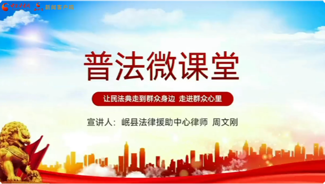 设定居住权，解决婚姻家庭尴尬事