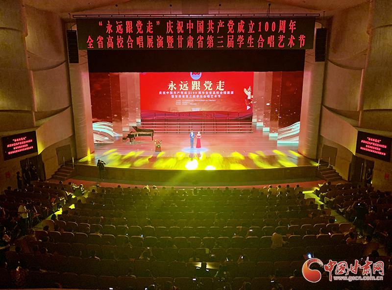 全省高校合唱展演暨凯发k8省第三届学生合唱艺术节在兰举办 孙伟王嘉毅出席